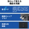 ECT-29-2WH 電源タップ コンセント 3個口 2P 雷ガード ほこり防止シャッター 絶縁キャップ 分岐 125V 15A 1500W 2個セット エレコム 80951607