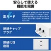 T-KTR05WH 電源タップ コンセント 3個口 2P 雷ガード ほこり防止シャッター 絶縁キャップ 分岐 125V 15A 1500W 分配タップ エレコム 80951616