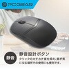 PC-SMWBS3MB08-K 無線光学式静音マウス Mサイズ Blue LED オーム電機 80967805