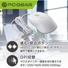 PC-SMUBS5M14-W 進む戻るボタン付光学式マウス Mサイズ 静音 有線 オーム電機 80967821