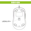 PC-SMUBS5M14-W 進む戻るボタン付光学式マウス Mサイズ 静音 有線 オーム電機 80967821
