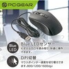 PC-SMUBS3M13-K DPI切替ボタン付光学式マウス Mサイズ 静音 有線 オーム電機 80967830