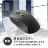 PC-SMUBS3M13-K DPI切替ボタン付光学式マウス Mサイズ 静音 有線 オーム電機 80967830