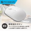 PC-SMWBS3MB08-W 無線光学式静音マウス Mサイズ Blue LED オーム電機 80967839