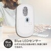 PC-SMWBS3MB08-W 無線光学式静音マウス Mサイズ Blue LED オーム電機 80967839