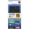 AV-S4S6-K HDMIセレクター 4入力1出力 4K60Hz対応 オーム電機 80967848