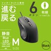 PC-SMUBS5M14-K 進む戻るボタン付光学式マウス Mサイズ 静音 有線 オーム電機 80967866
