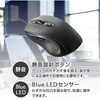 PC-SMUBS5M14-K 進む戻るボタン付光学式マウス Mサイズ 静音 有線 オーム電機 80967866