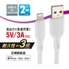 SMT-L20SAL-W なめらかケーブル USB-A to Lightning ホワイト MFi認証 オーム電機 80967875