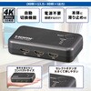 AV-S3S6-K HDMIセレクター 3入力1出力 4K30Hz対応 オーム電機 80967891