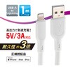 SMT-L10SAL-W なめらかケーブル USB-A to Lightning ホワイト MFi認証 オーム電機 80967918