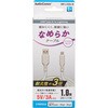 SMT-L10SAL-W なめらかケーブル USB-A to Lightning ホワイト MFi認証 オーム電機 80967918