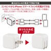 MAV-A12WCA-W AC充電器 USB Type-A+Type-C 2ポート 2.4A 12W オーム電機 80967927
