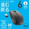 PC-SMWB5MB09-K 無線光学式マウス Mサイズ ブラック 6ボタン DPI切替 オーム電機 80967936