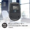 PC-SMWB5MB09-K 無線光学式マウス Mサイズ ブラック 6ボタン DPI切替 オーム電機 80967936
