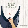 YCH-077 折りたためて収納できるサンバイザー ヤマショウ 80967988