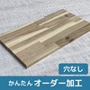 �y�I�[�_�[�z�A�J�V�A�W���� ���Ȃ�