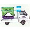 RS-21CH 秋太郎 近江屋ロープ 81009769