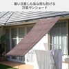 WRGS-1020(CB) サンシェード 日よけ 雨よけ スクリーン UVカット率84% 遮光率87% 耐水度983 YAMAZEN(山善) 81009909