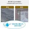 WRGS-2030(CB) サンシェード 日よけ 雨よけ スクリーン UVカット率84% 遮光率87% 耐水度983 YAMAZEN(山善) 81009945