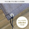 WRGS-2030(CB) サンシェード 日よけ 雨よけ スクリーン UVカット率84% 遮光率87% 耐水度983 YAMAZEN(山善) 81009945
