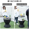 SBT-4857(BK/WH) クーラーバーテーブル サイドテーブル アウトドア クーラーボックス ドリンク 収納 昇降 YAMAZEN(山善) 81009936