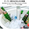 SBT-4857(BK/WH) クーラーバーテーブル サイドテーブル アウトドア クーラーボックス ドリンク 収納 昇降 YAMAZEN(山善) 81009936