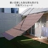 WRGS-2030(CB) サンシェード 日よけ 雨よけ スクリーン UVカット率84% 遮光率87% 耐水度983 YAMAZEN(山善) 81009945