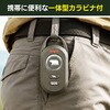 LA-01BR 超大音量 熊よけアラーム BEXX 高森コーキ 81009997