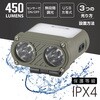 LH-SC50B7 充電式マルチクリップライト センサー付き 450ルーメン オーム電機 81010941