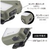 LH-SC50B7 充電式マルチクリップライト センサー付き 450ルーメン オーム電機 81010941
