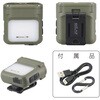 LH-SC50B7 充電式マルチクリップライト センサー付き 450ルーメン オーム電機 81010941