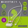 LH-N25A7-W 電池式ウォーキングライト 首掛けタイプ IPX4 オーム電機 81010959