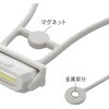 LH-N25A7-W 電池式ウォーキングライト 首掛けタイプ IPX4 オーム電機 81010959