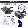 LH-NC35A7 充電式ウォーキングライト 首掛けタイプ IPX4 オーム電機 81010968