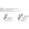 8.Y00343 ランナーチャック CRG 81012745