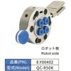 8.Y00402 円形手動ツールチェンジャー CRG 81012928