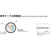 7.Y00863 ツールチェンジャー信号モジュール CRG 81012955