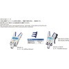 8.Y01012 ランナーチャック CRG 81013007