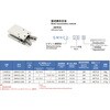 1.Y09338 Y型チャック CRG 81013865