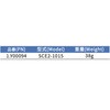 1.Y00094 NY10/NY15エアニッパー取付ブラケット CRG 81013147
