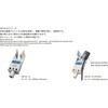 8.Y00308 ランナーチャック CRG 81013619