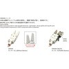 8.Y00214 ランナーチャック CRG 81014021