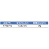 7.Y00633 NY25エアニッパー取付ブラケット CRG 81014039
