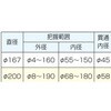 CS-6 スーパーインデックススペーサ VERTEX(バーテックス) 81016656