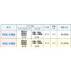 VCK-1264 ステップクランプ&ジャッキセット VERTEX(バーテックス) 81015877