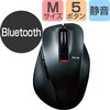 ワイヤレスマウス 無線 Bluetooth 5ボタン ブルーLED 静音 握りやすい 手になじむ 進む・戻るボタン EX-G エレコム
