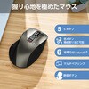 M-XGM15BBSGM/EC ワイヤレスマウス 無線 Bluetooth 5ボタン ブルーLED 静音 握りやすい 手になじむ 進む・戻るボタン EX-G エレコム 81074413