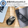 M-XGM15BBSGM/EC ワイヤレスマウス 無線 Bluetooth 5ボタン ブルーLED 静音 握りやすい 手になじむ 進む・戻るボタン EX-G エレコム 81074413