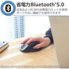 M-XGM15BBSGM/EC ワイヤレスマウス 無線 Bluetooth 5ボタン ブルーLED 静音 握りやすい 手になじむ 進む・戻るボタン EX-G エレコム 81074413